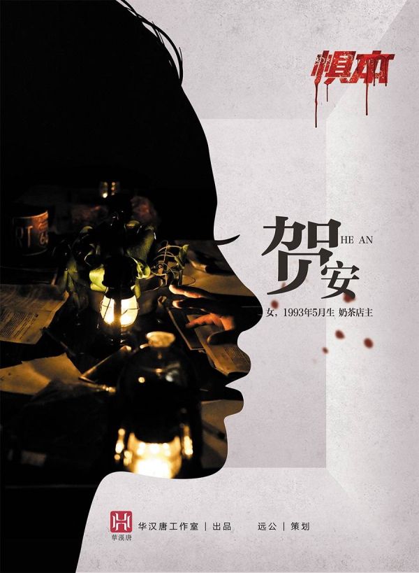 165俱乐部