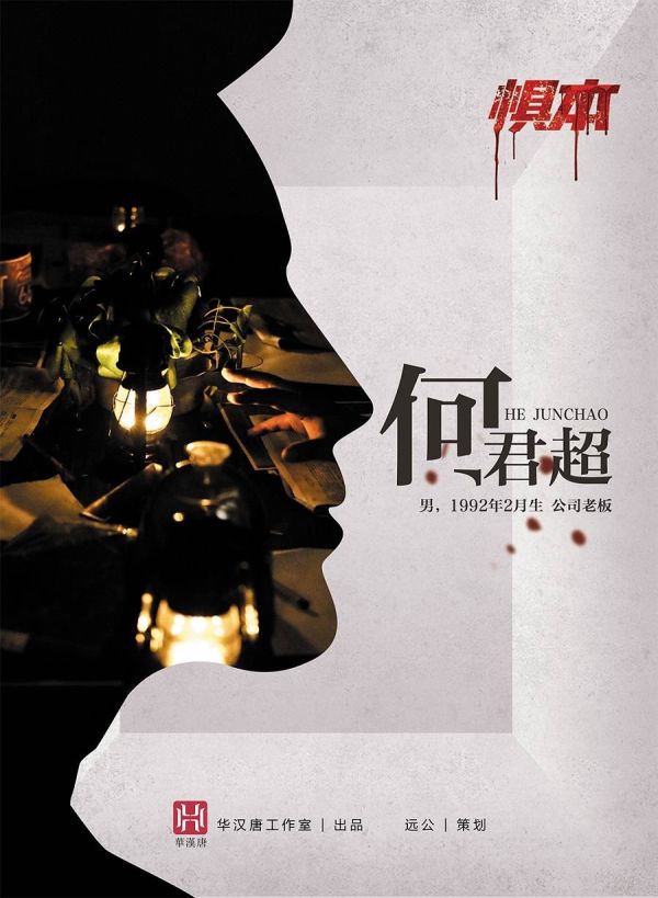 165俱乐部