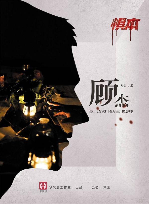 165俱乐部