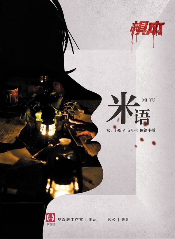 165俱乐部