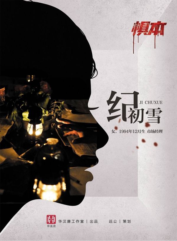 165俱乐部
