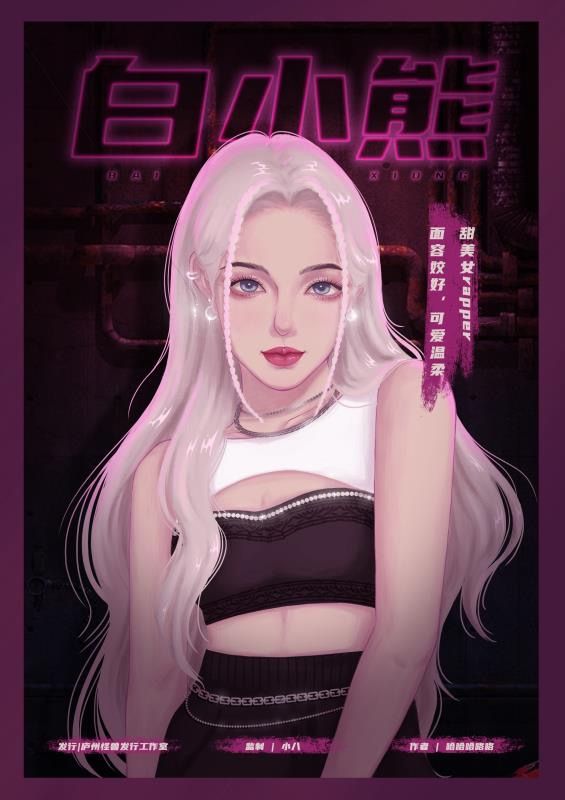 165俱乐部