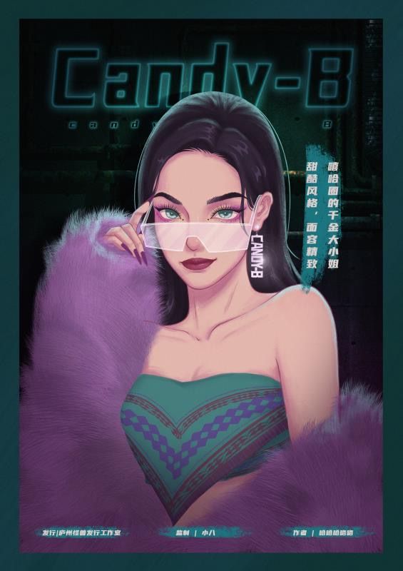 165俱乐部
