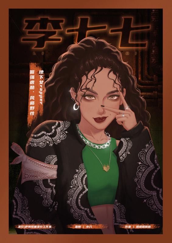 165俱乐部