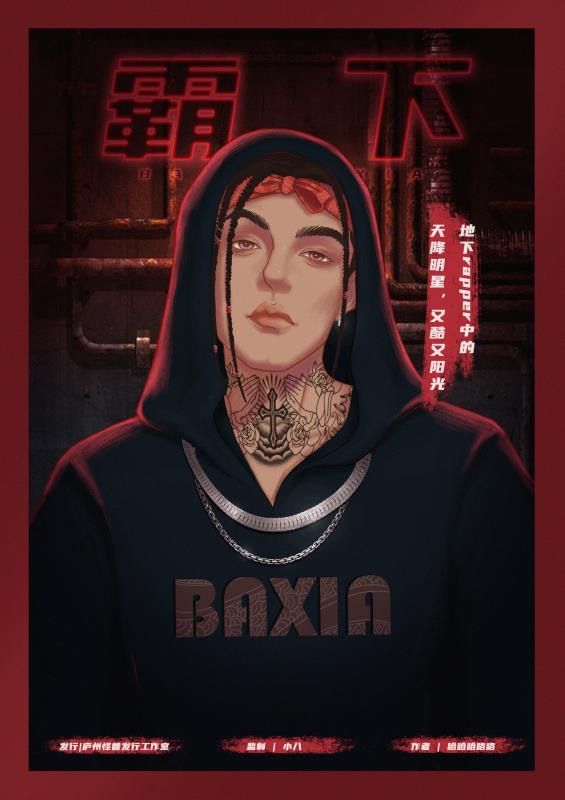 165俱乐部