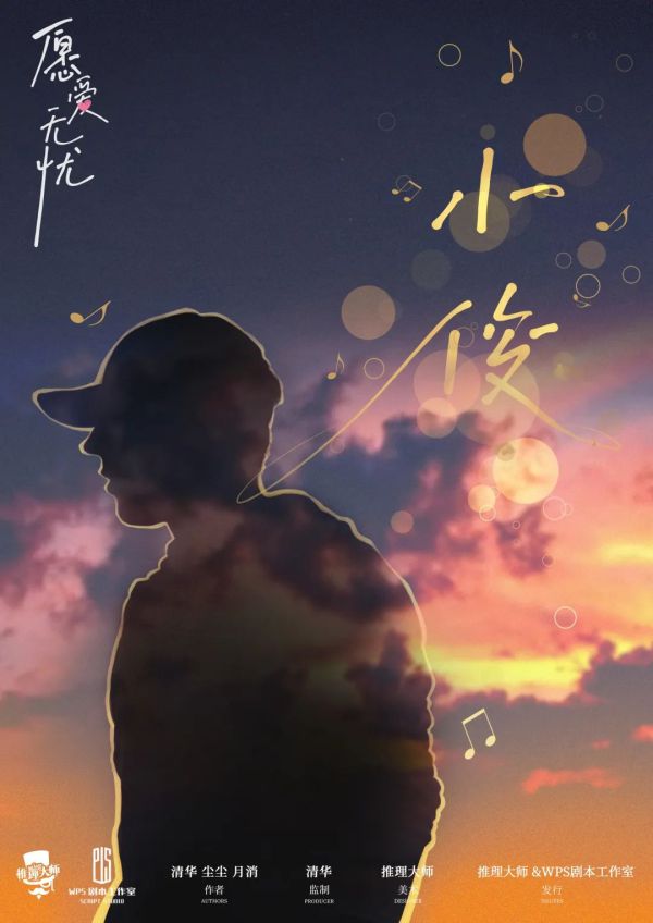 165俱乐部