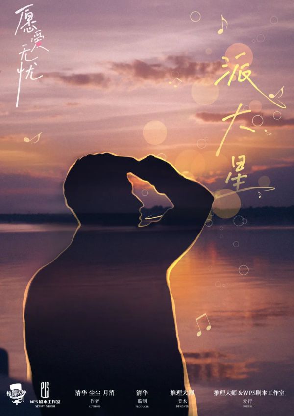 165俱乐部