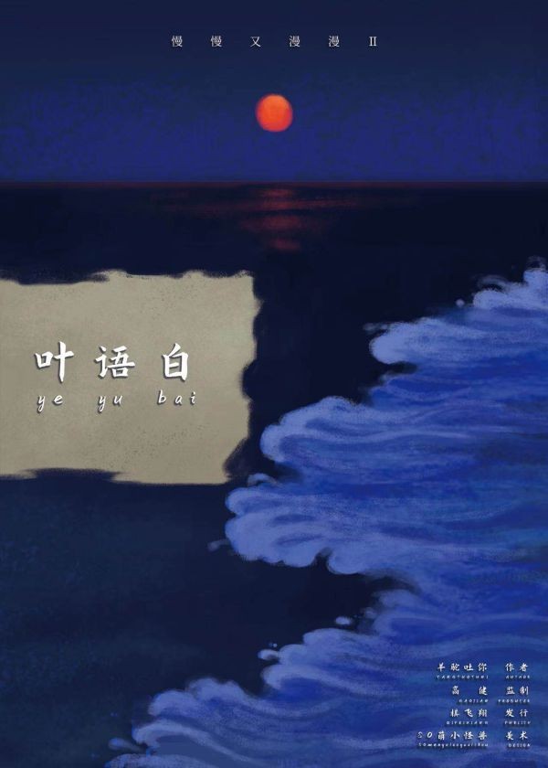 165俱乐部