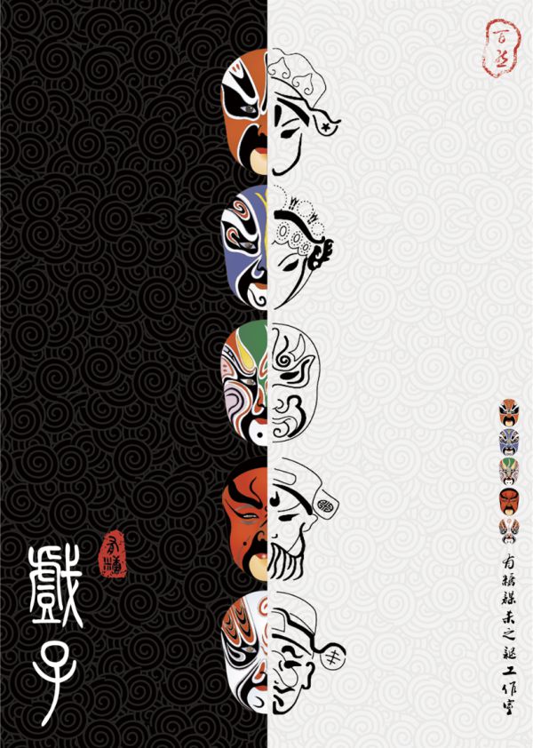 165俱乐部