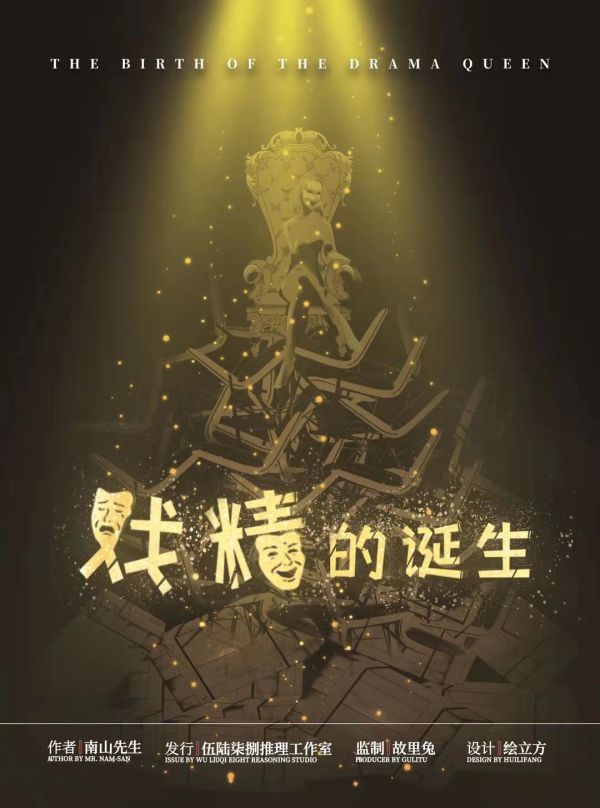 165俱乐部