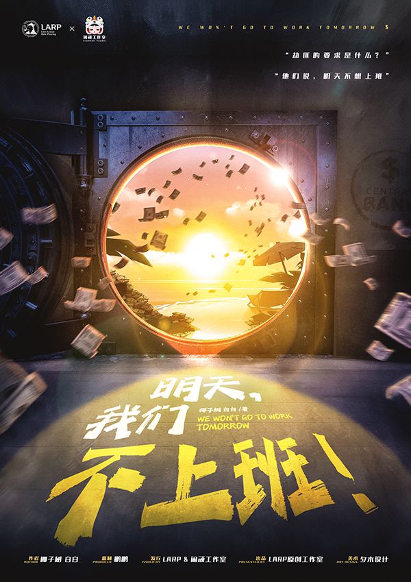 165俱乐部