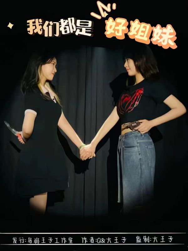 165俱乐部