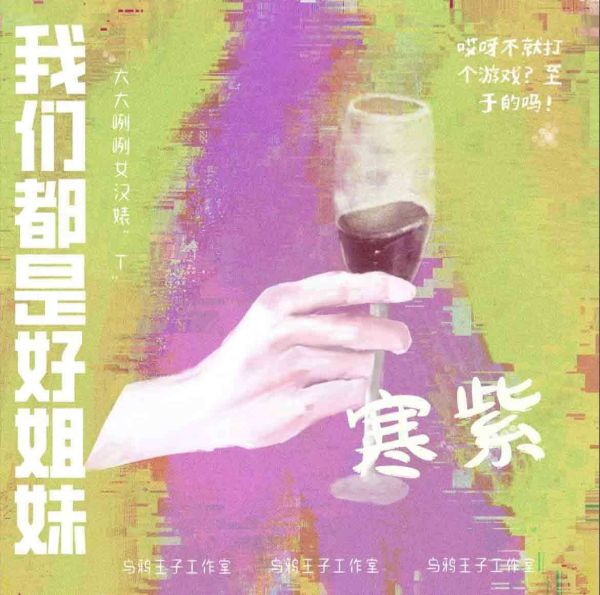 165俱乐部