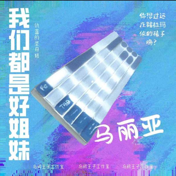 165俱乐部