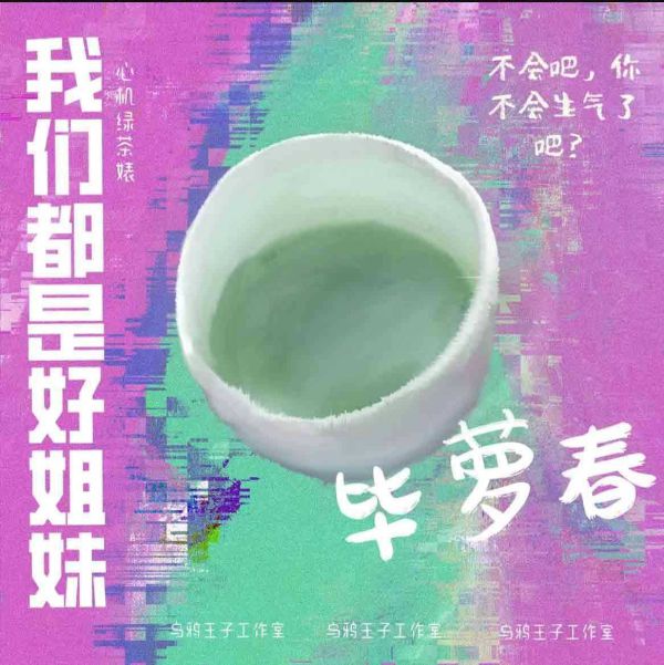 165俱乐部