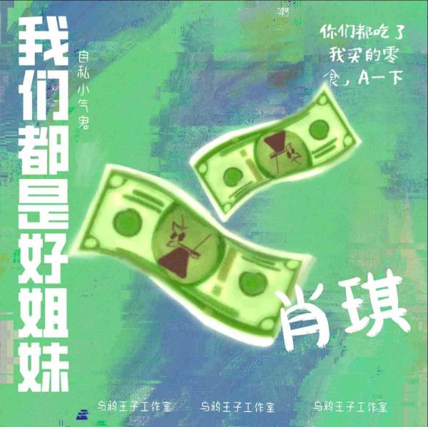 165俱乐部