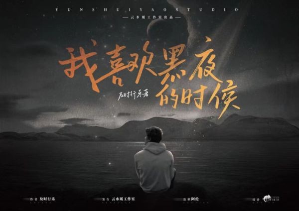 165俱乐部