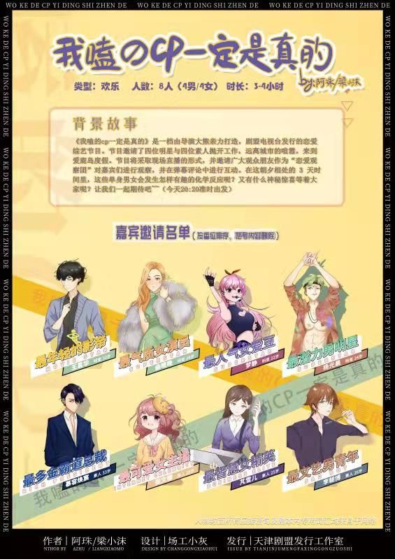 165俱乐部