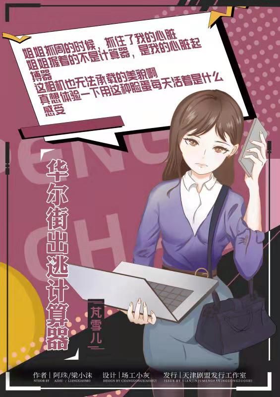 165俱乐部