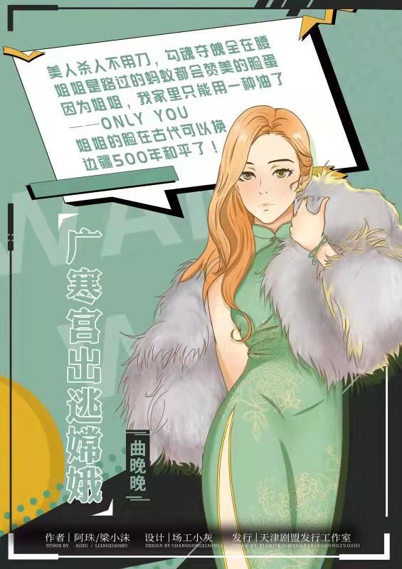 165俱乐部