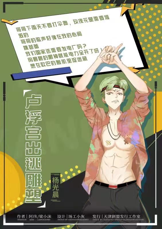 165俱乐部