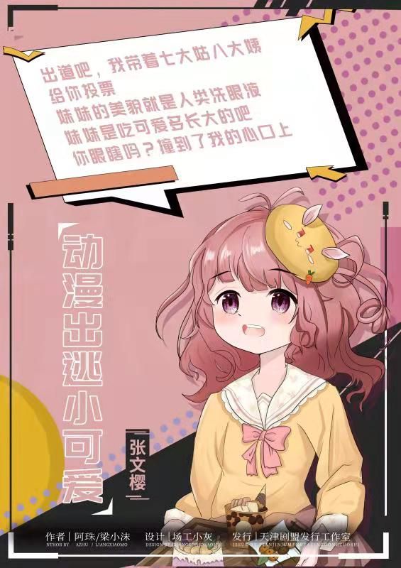 165俱乐部