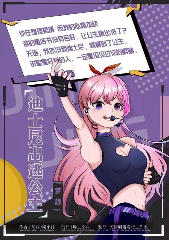 165俱乐部