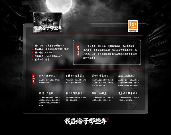 165俱乐部