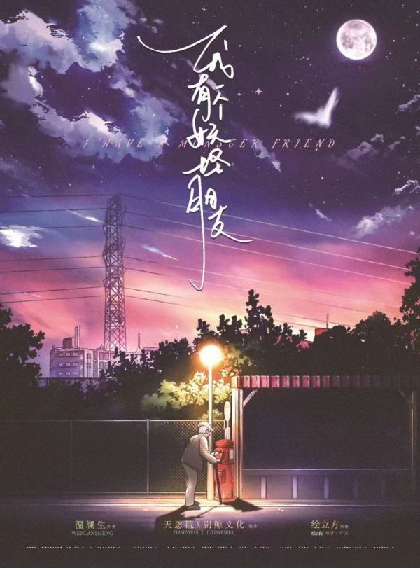 165俱乐部