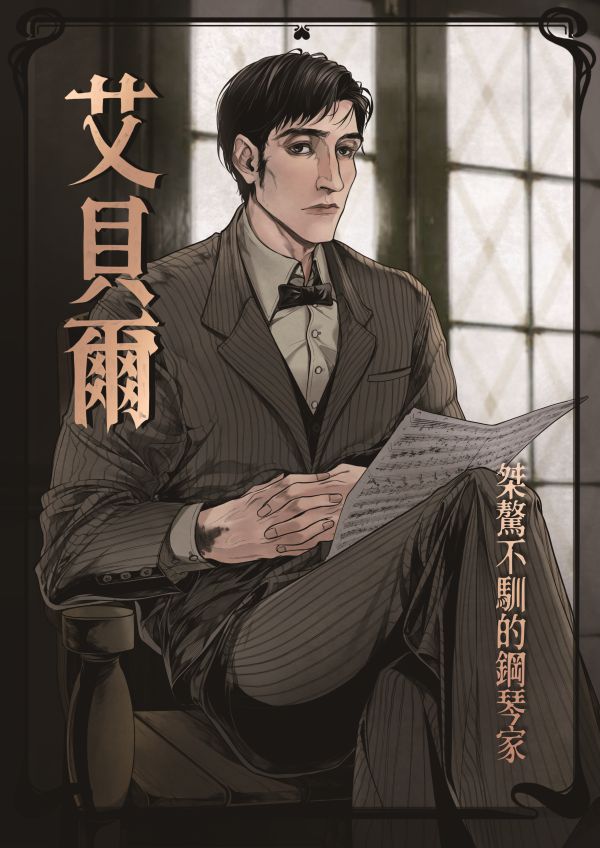 165俱乐部