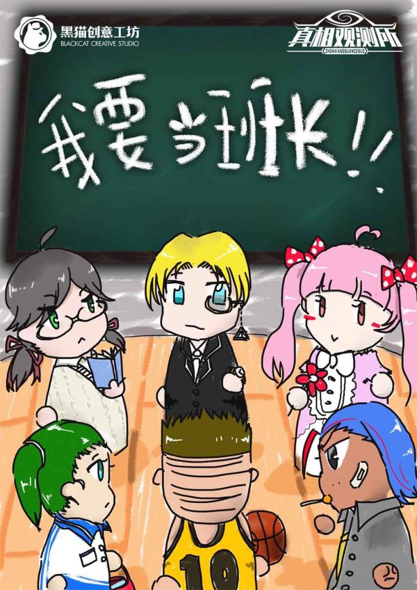 165俱乐部