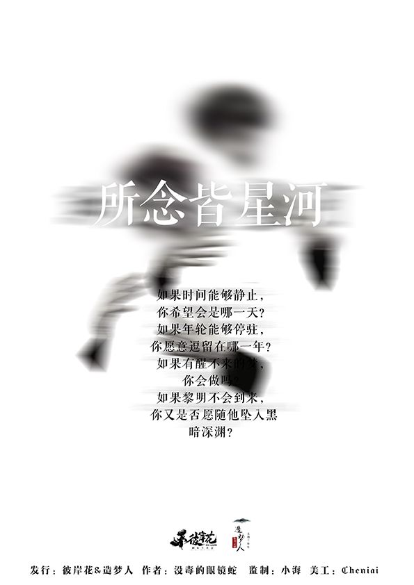 165俱乐部