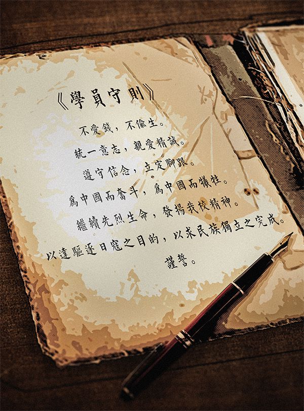 165俱乐部
