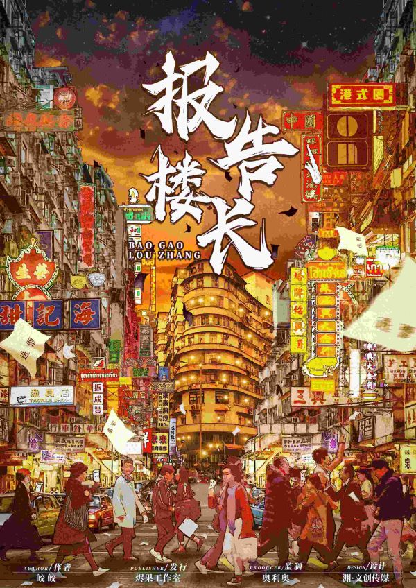 165俱乐部
