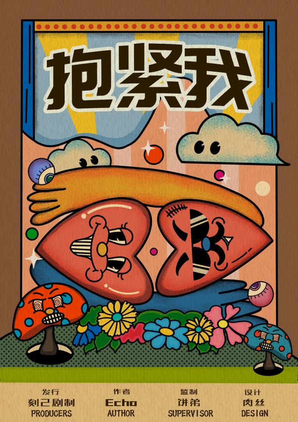 165俱乐部