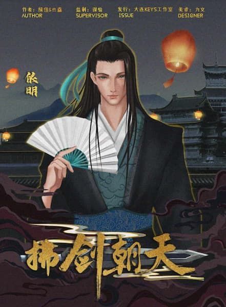 165俱乐部