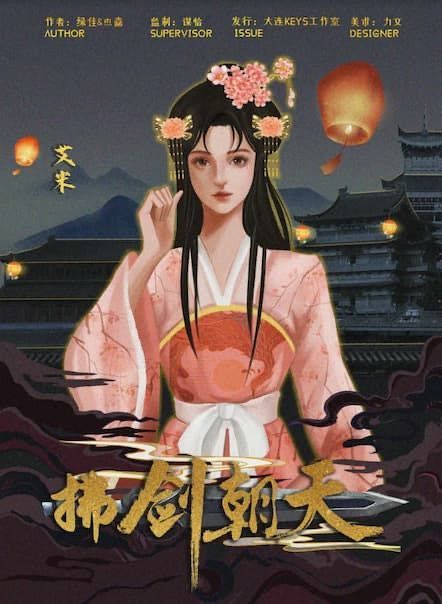 165俱乐部