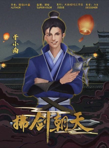 165俱乐部