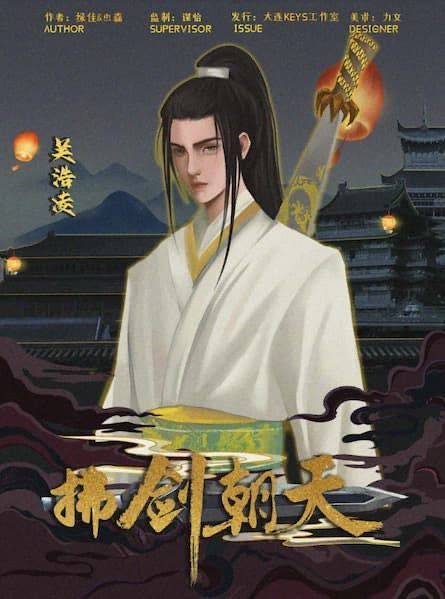165俱乐部