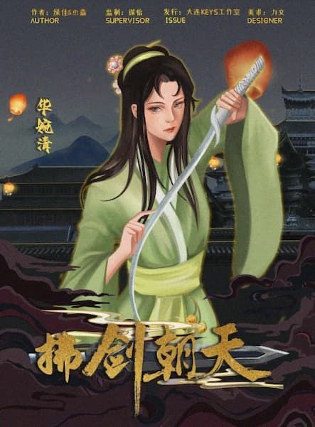 165俱乐部