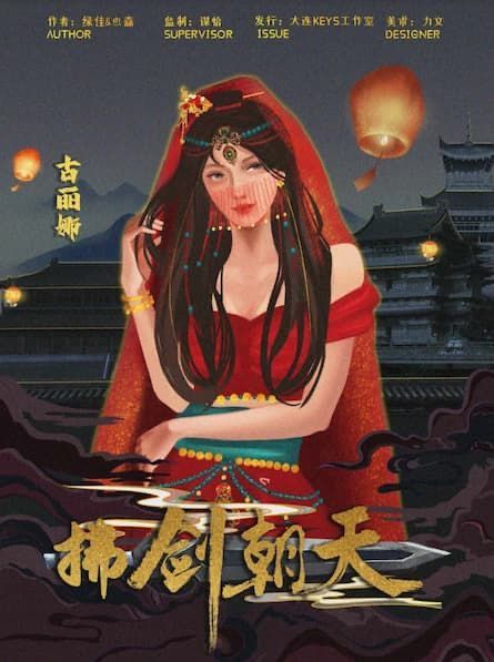 165俱乐部