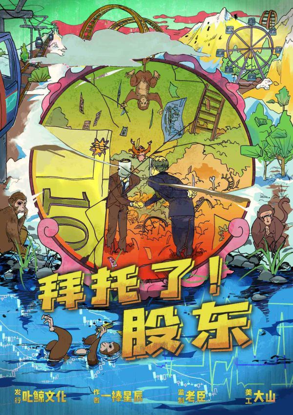 165俱乐部