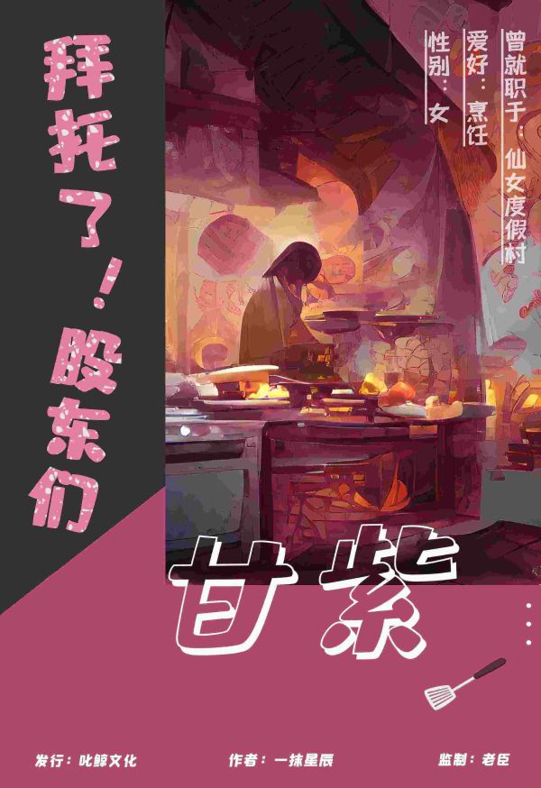 165俱乐部