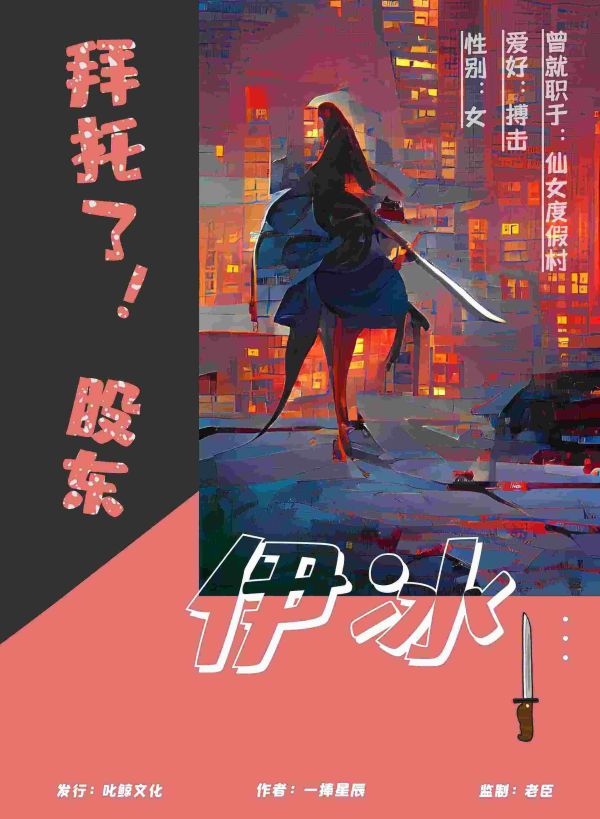 165俱乐部