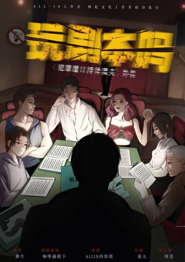 165俱乐部