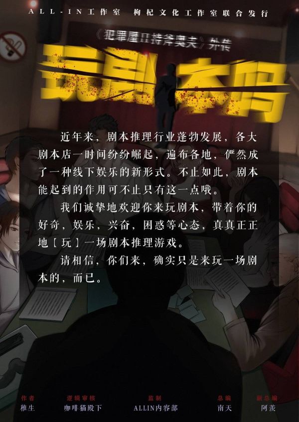 165俱乐部
