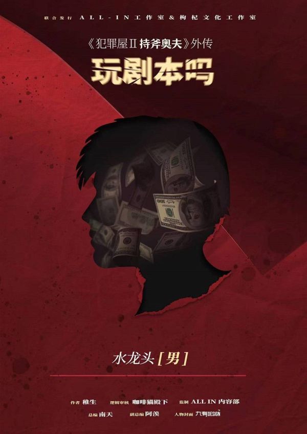 165俱乐部