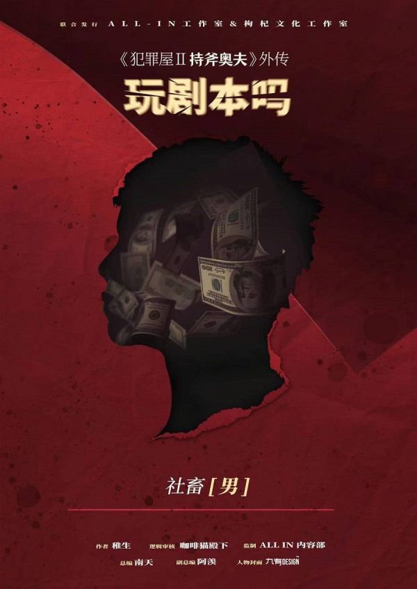 165俱乐部