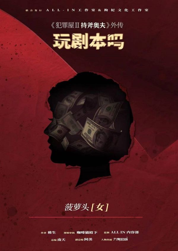 165俱乐部