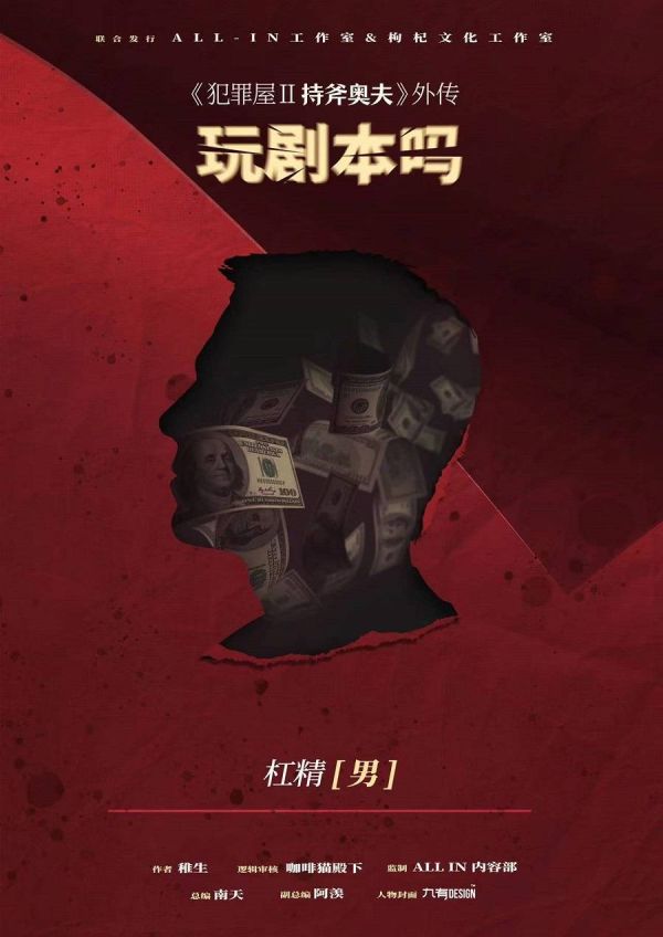 165俱乐部
